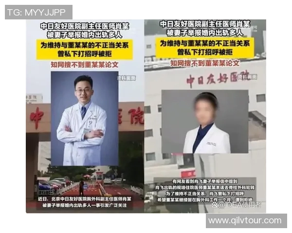 足球明星婚内出轨事件引发舆论热议背后的真相与影响分析 足球明星婚内出轨事件引发舆论热议背后的真相与影响分析