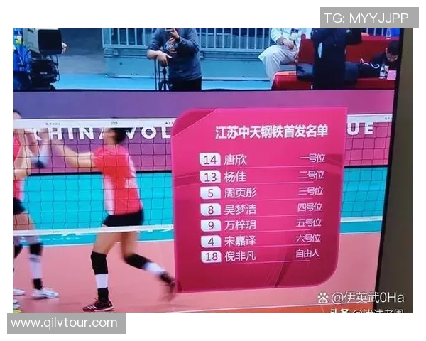 武汉排球队在全国排球比赛经验排行榜中荣登第十名展现强劲实力与潜力